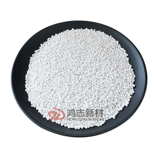 P系列改性塑料专用功能母粒