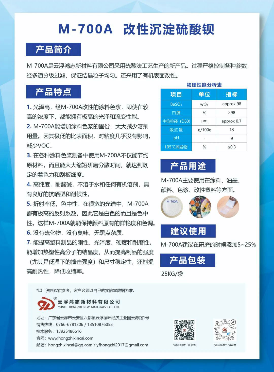 4081693534951965.jpg 图片2.jpg